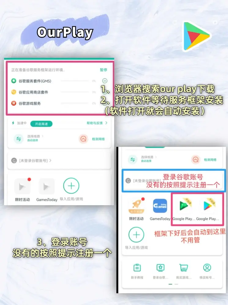必胜博截图1